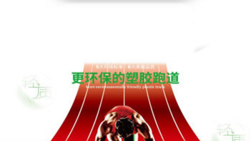 啟德體育園|主場館首場測試賽下月上演 大專七欖決賽日移師啟德舉行 啟德體育園|主場館首場測試賽下月上演 大專七欖決賽日移師啟德舉行
