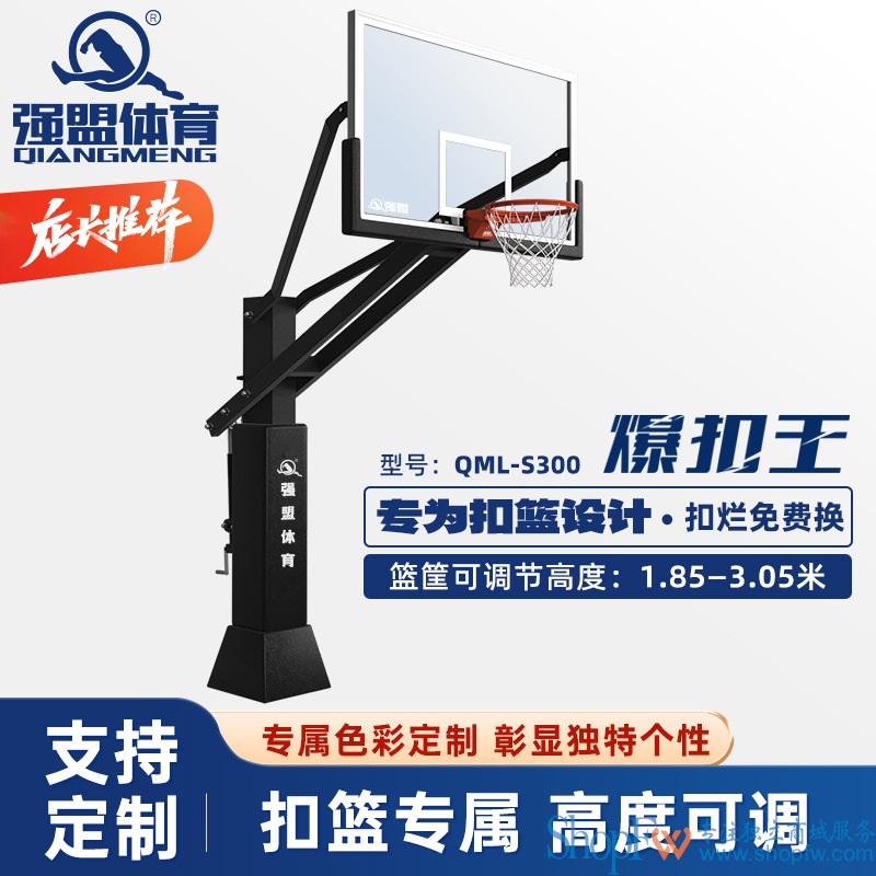 强盟地埋篮球架标准户外成人街球比赛儿童家用学校固定篮球架