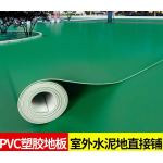 Outdoor PVC floor glue